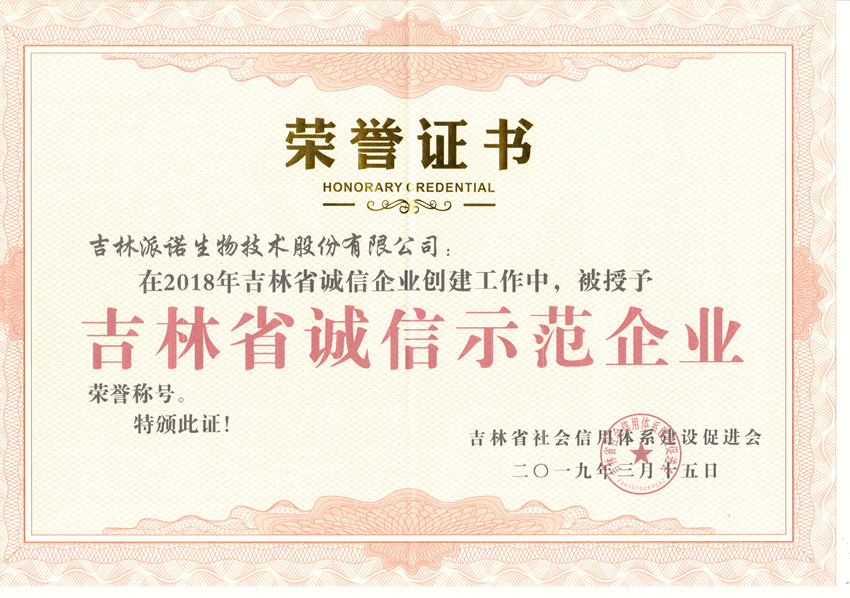 1552701403782670.jpg 0 001.jpg