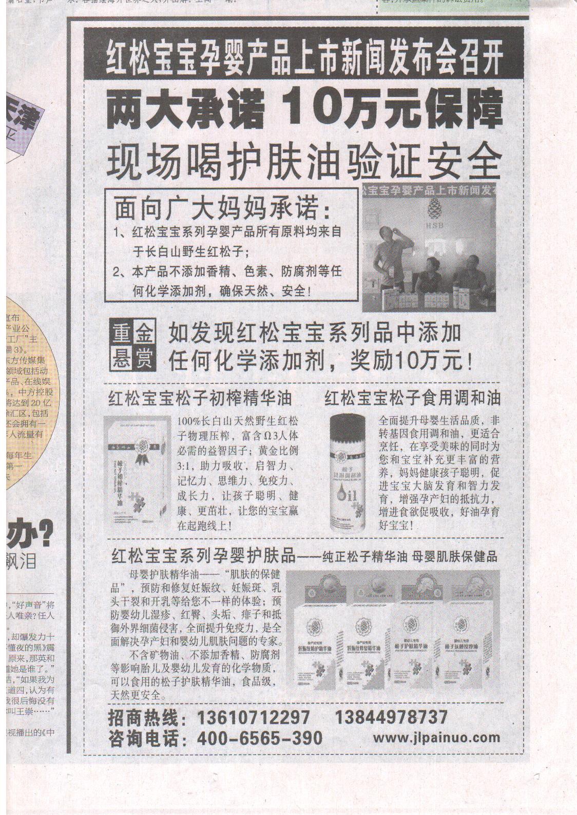 1578376603446674.jpg 201405301006249356.jpg